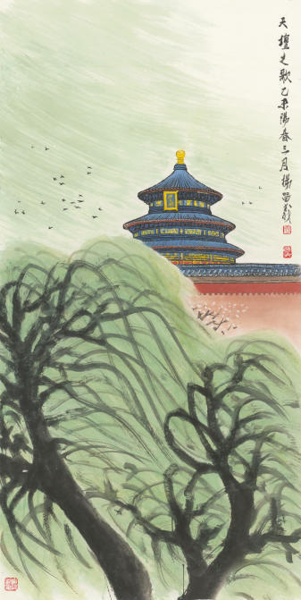 炒股开户 杨留义北京中轴线城市山水画展开幕