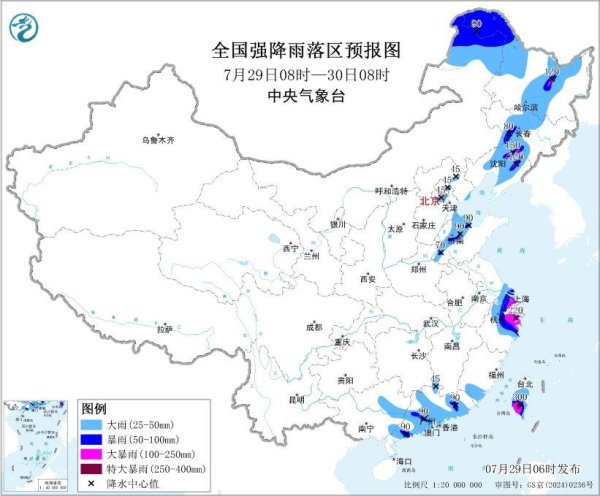 按年配资平台官方 暴雨、台风、大风、强对流天气预警齐发 这些地方需注意防范